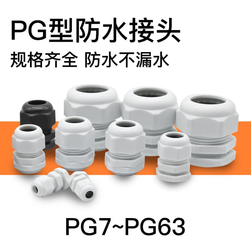 Plastic Nylon Cable Waterproof Connector PG7 Fixed Cable Gland PG9/11/13.5 Full Specifications