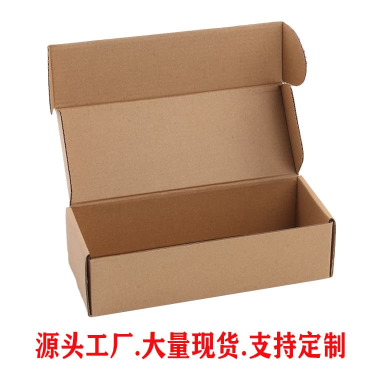 Three-layer kraft paper airplane box for socks packaging, universal cardboard box, wholesale in stock