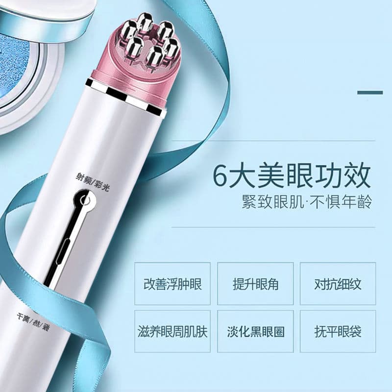 Cross-border Home Use Facial Beauty Device Import Device RF Radio Frequency Photon Rejuvenation Lifting Tightening Thermage Eye Massage