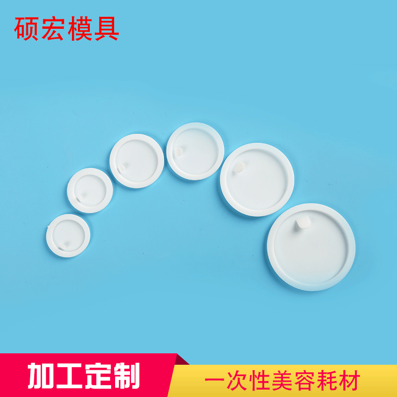 Manufacturer supplies 30g universal white round pull pads, 36.7mm inner diameter PE pull pads.