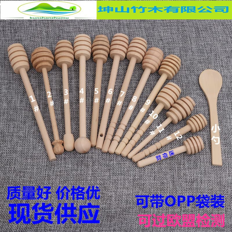 Honey Stick Honey Extractor Honey Stirring Rod Jam Stirring Rod