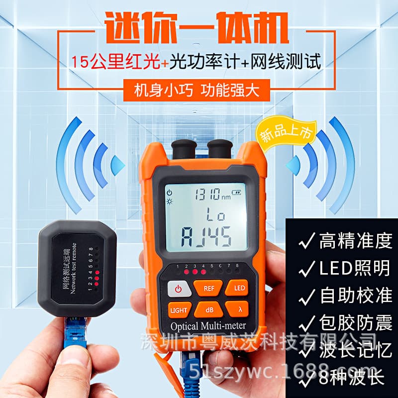 Multifunctional Mini Optical Power Meter -70dB High Precision Handheld Optical Power Fiber Tester with Red Light 5/15 km