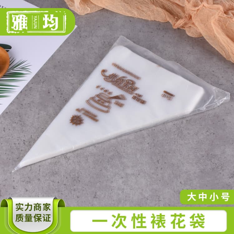 Disposable Pastry Bag Small Medium Large Thick Food Grade Baking Tools Cream Chocolate Cake Squeeze Bag
