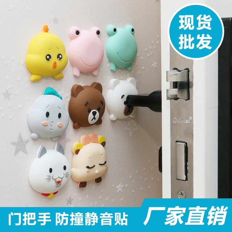 Adorable Pet Soft Rubber Door Handle Bumper Thick Bathroom Cartoon Buffer Door Sticker Silent Wall Sticker Wholesale
