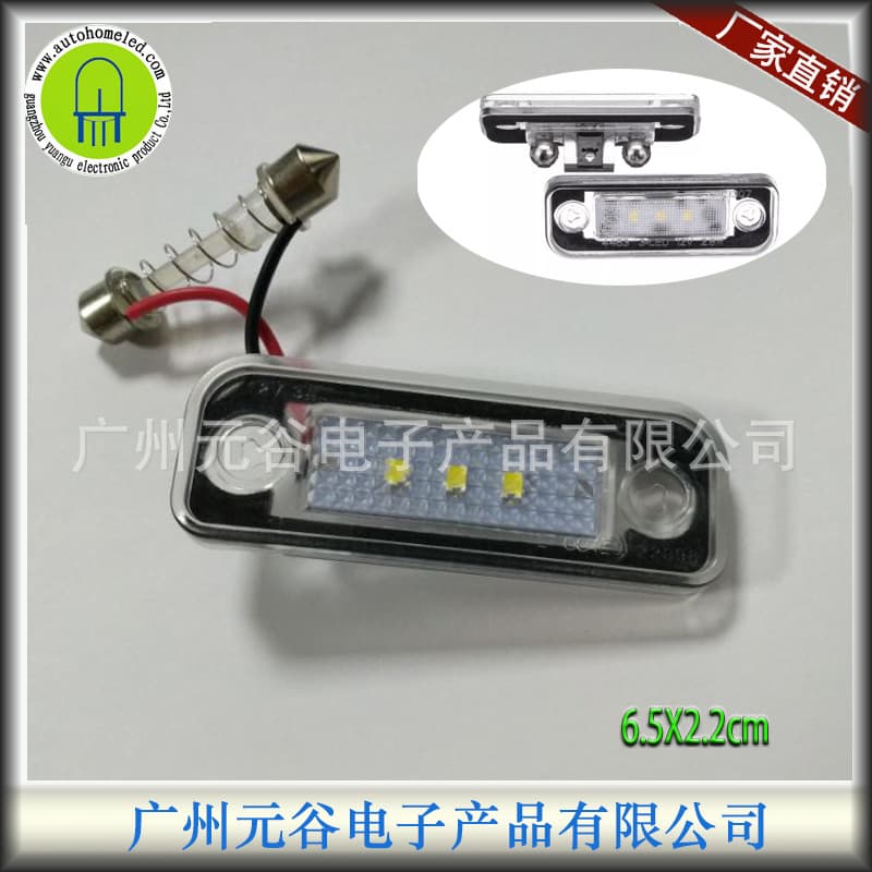 LED 3-Light 3SMD License Plate Light for Mercedes-Benz W203 E-Class W211 4D 2003-2009
