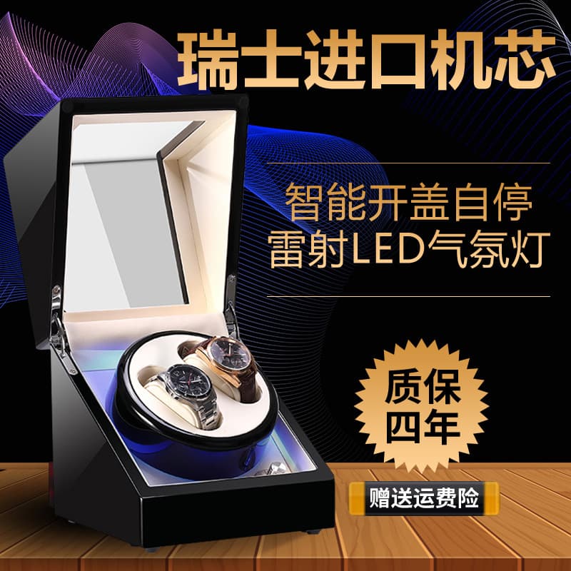 Yagelang Watch Winder Single Watch Automatic Winding Box Mechanical Watch Winder Rotator