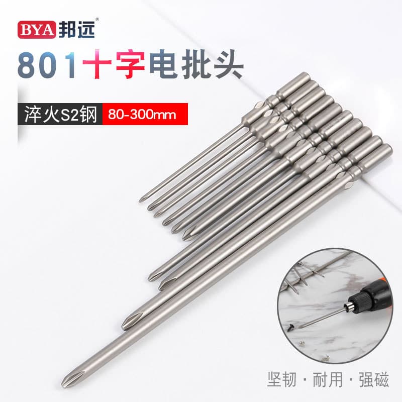 Bangye Cross Magnetic 5mm Electric Screwdriver Bit, Drill Bit 801 Screwdriver Head, Hardened Electric Bit