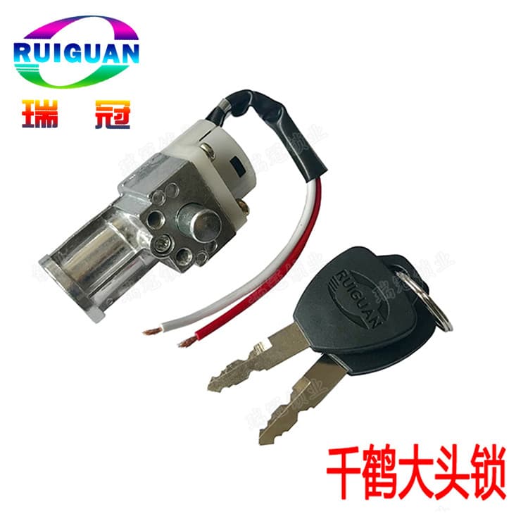 Silverfish Style Electric Bicycle Lithium Battery Box Lock Crane Head Design Motorcycle Accessories