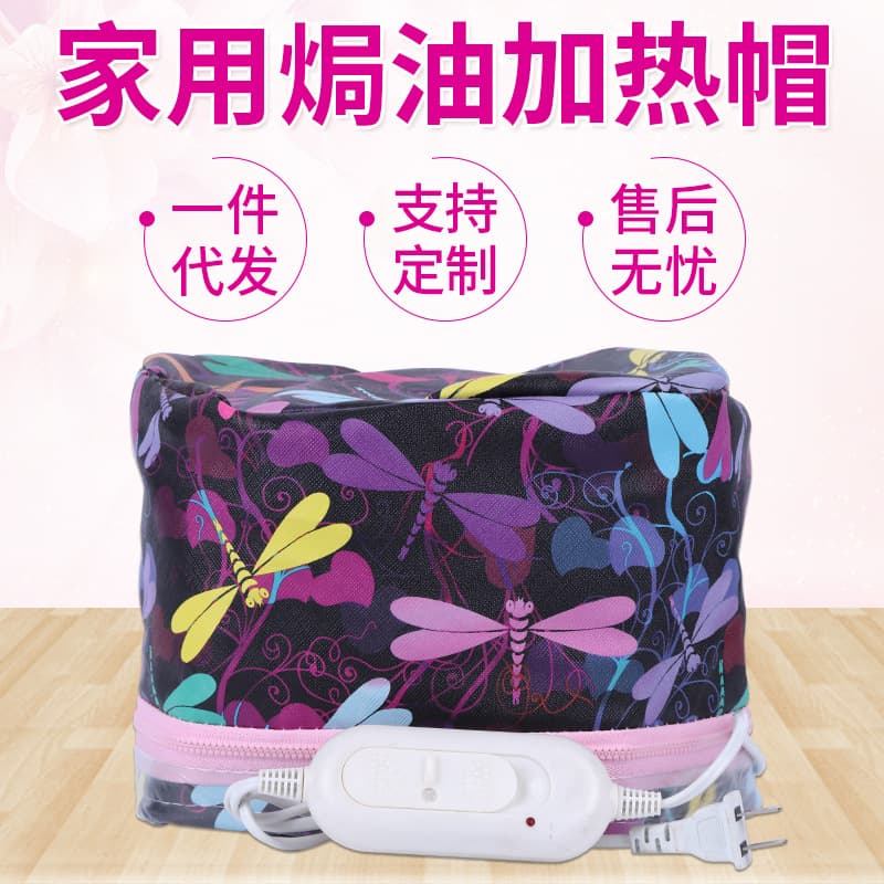 Dragonfly Leather Adjustable Electric Cap Hair Care Heating Electric Cap Oil Treatment Heating Cap Manufacturer Stock Fast-acting