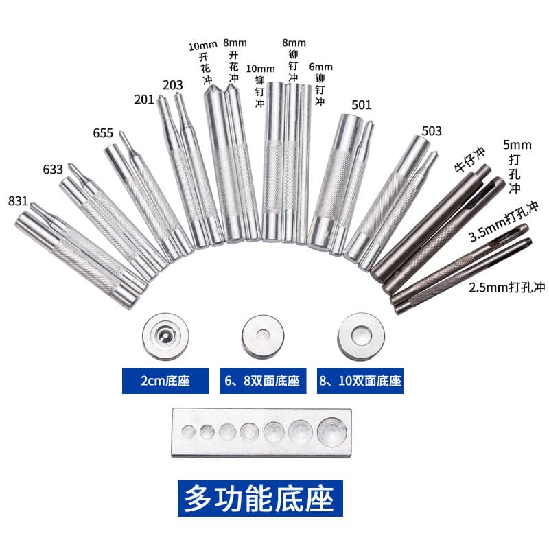 633 503 201 Metal Snap Button Installation Tool Rivet Punch Button DIY Manual Tool Kit