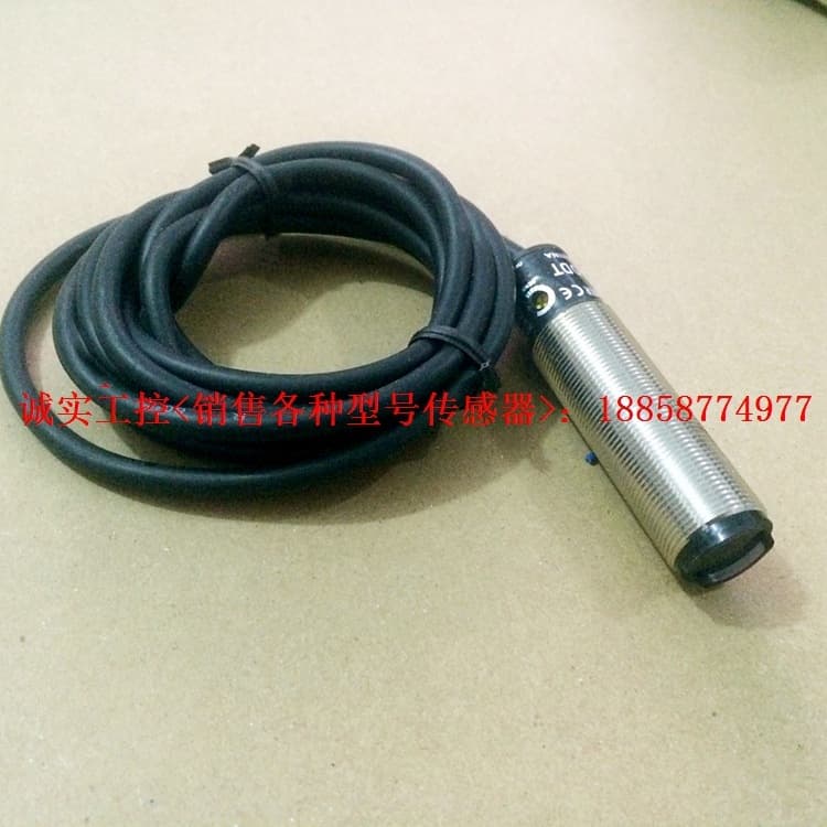Photoelectric switch (BRP/BR) 100/400-(DDT/DDT-P)