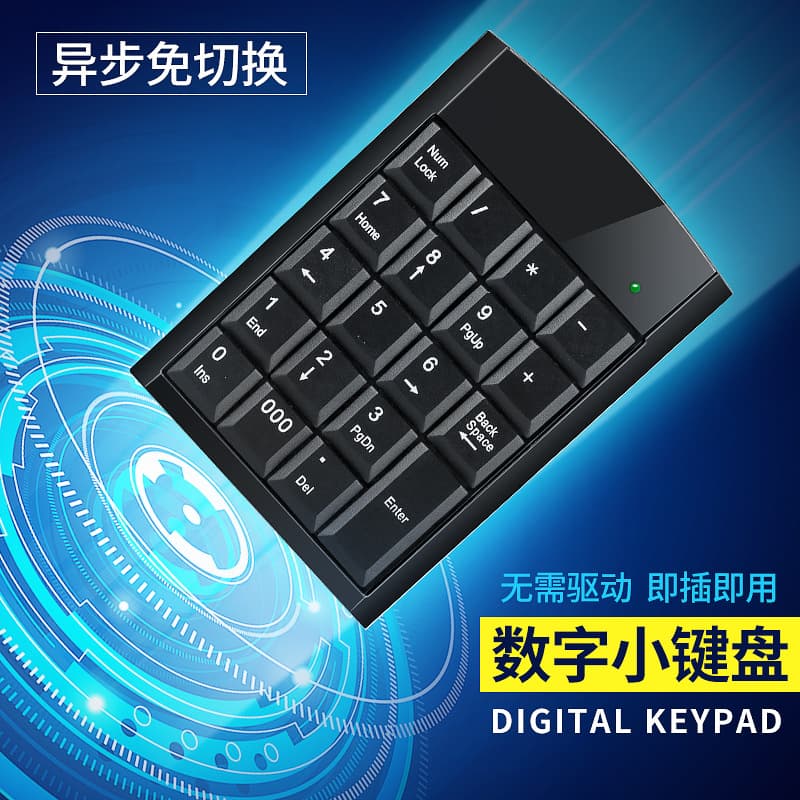 Numeric Keypad Number Pad Payment Cashier Keypad Scanning Keypad Professional Factory
