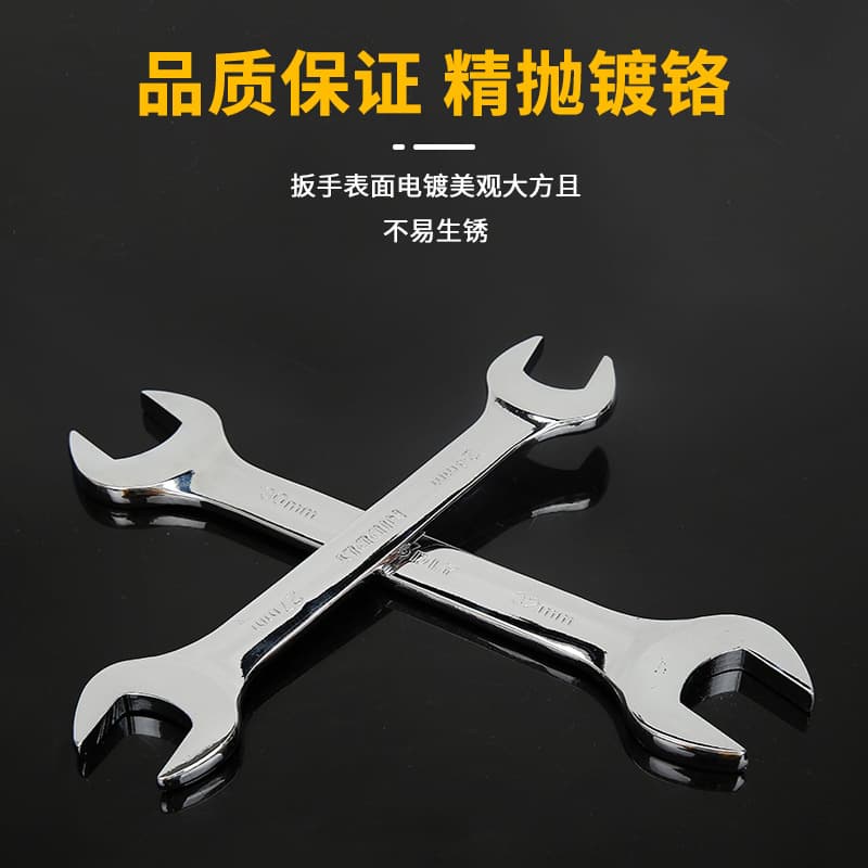 Factory production MIDDLY mirror fully polished open-end wrench double-end spline wrench dual-use automotive repair tool set
