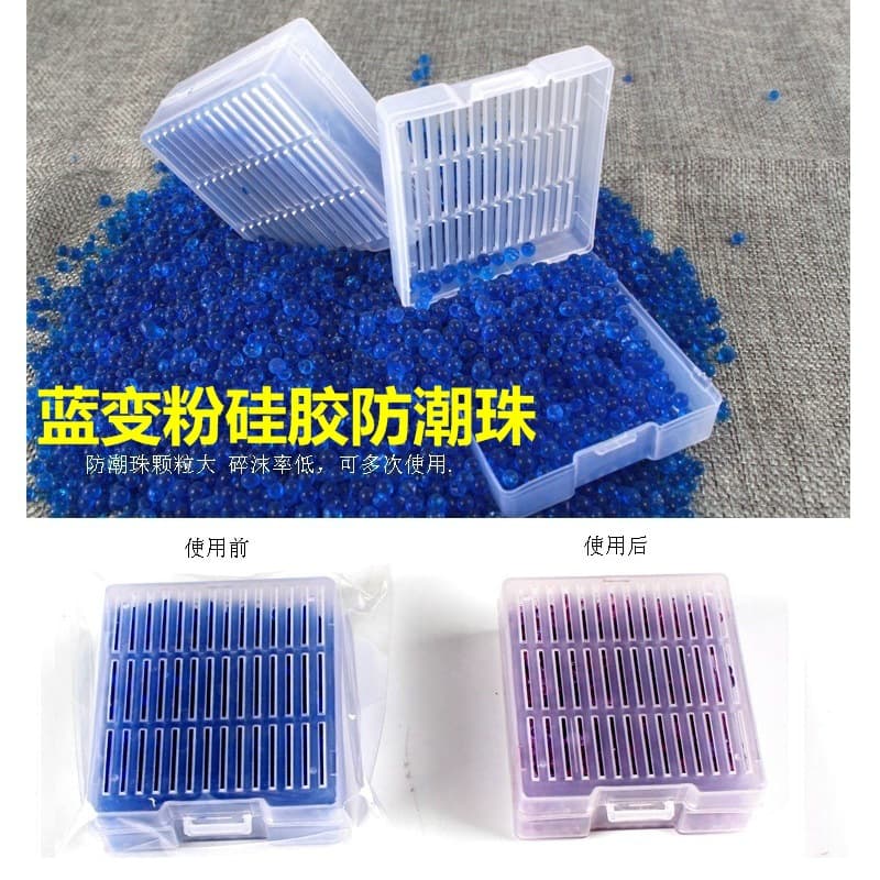 Moisture-absorbing beads portable DSLR camera regenerating blue to pink dehumidifier, desiccant moisture-absorbing card, damp-proof card