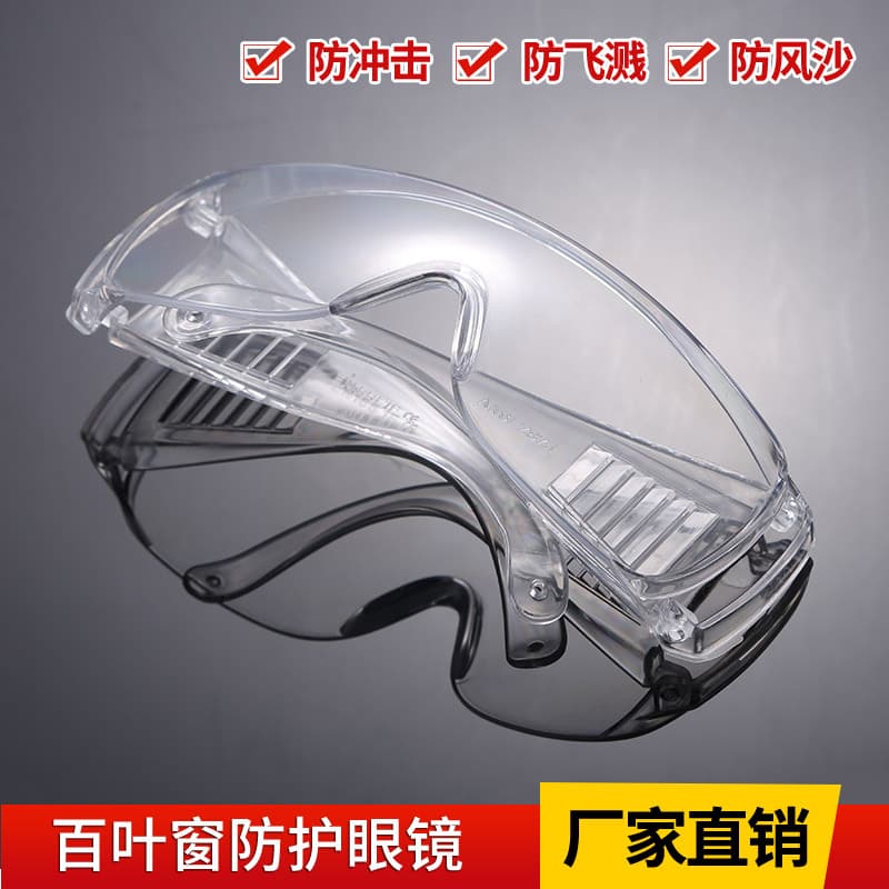 Safety Goggles, Work Protection Glasses, Protective Eyewear, Anti-Impact Transparent Glasses, Splash-Proof Glasses, Factory Direct Supply