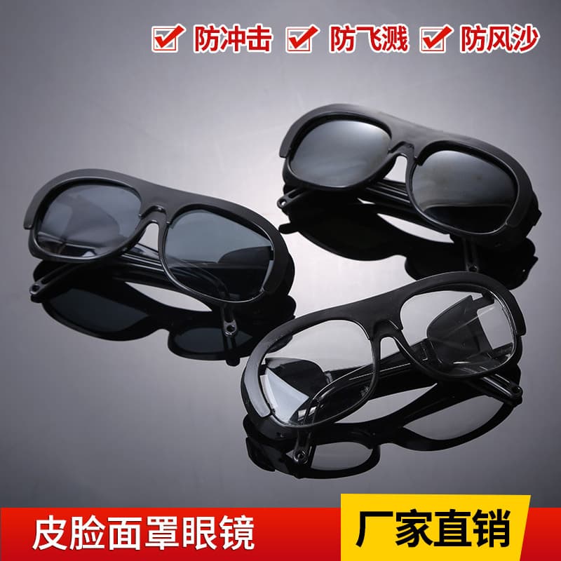 Labor protection glasses, welding glasses, leather face shield goggles, argon arc welding impact and splash-resistant goggles, direct supply.