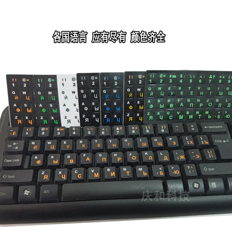 Russian Keyboard Film Matte Sticker French Japanese Korean German Italian English Hebrew Portuguese Swedish Key Sticker