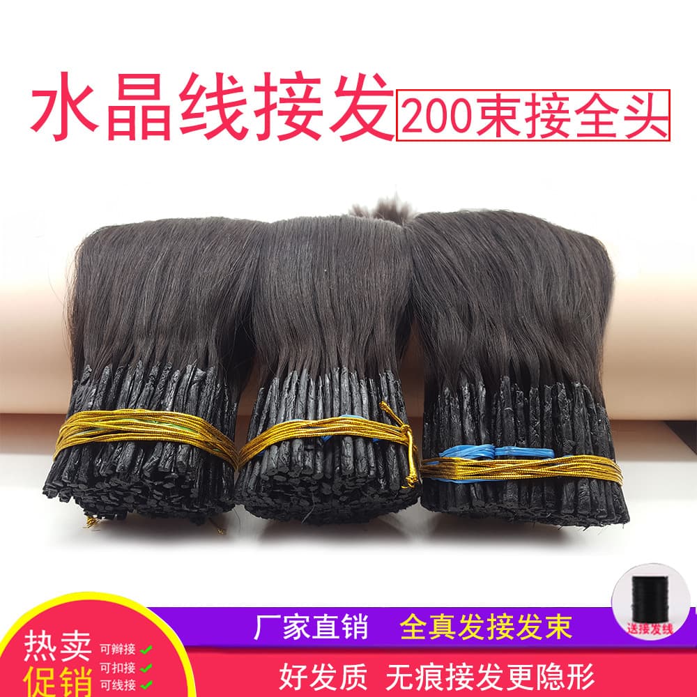 Crystal Hair Extensions Real Human Hair Nano Invisible Hair Extensions DIY Real Human Hair Wefts for Women Loose Hair Extensions