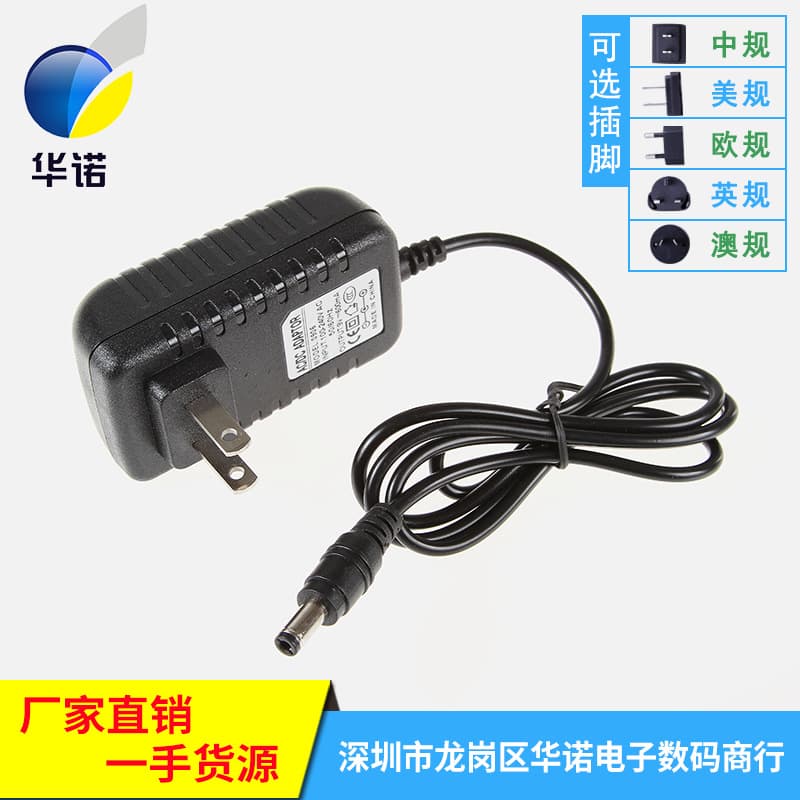 Supply US, CN, EU, UK, IN standard 12V2A power adapter for CCTV surveillance camera power supply