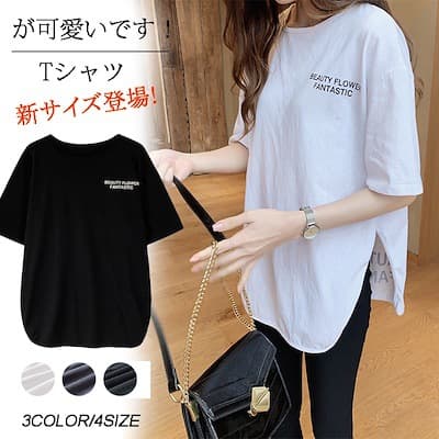 Japanese and Korean Summer New Fashion Letter Printed Short-sleeved T-shirt Women's Loose Lazy Top Half-sleeved T-shirt Base Shirt