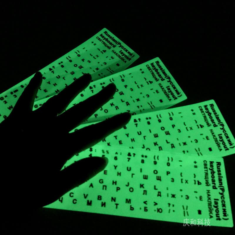 Glow-in-the-Dark Stickers, Luminous Night Light Keyboard Stickers for Laptop and Desktop Computers, Full Language Keyboard Film, Universal Press