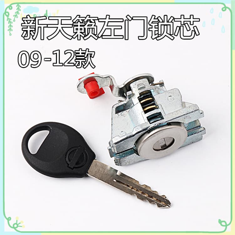 Left door lock cylinder for Nissan Teana 2009-2012 models, custom modification, matching and replacement for full vehicle lock cylinder