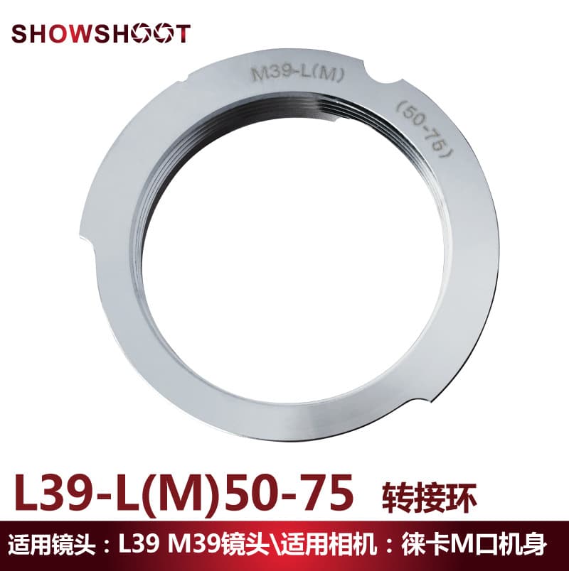 M39 L39-LM L/M (50-75) Adapter Ring for Leica L39 Screw Mount to Leica M Body, Pure Copper