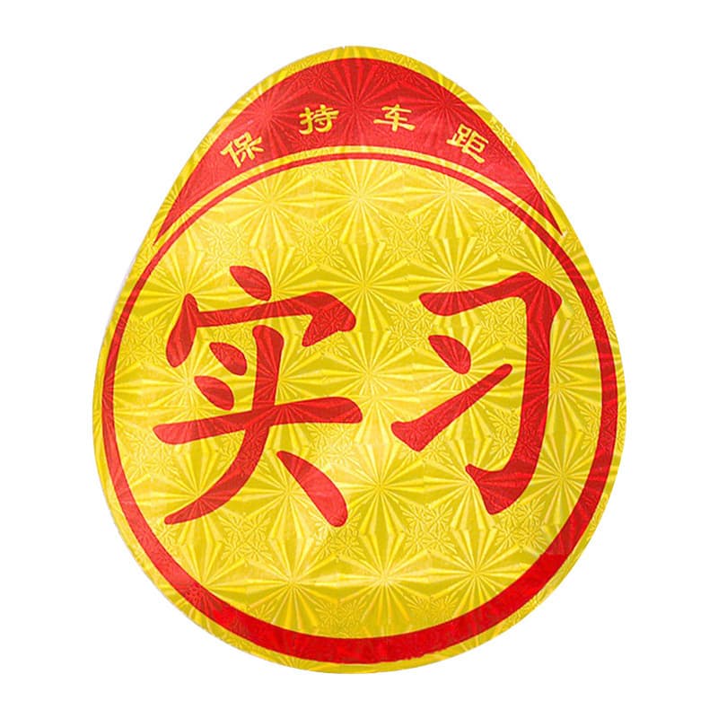 Car Novice Sticker, New Driver on the Road, Reflective Body Sticker, Novice Driver Traffic Practice Sticker