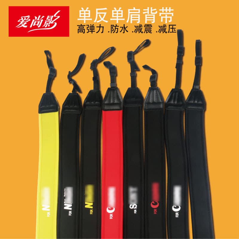 Suitable for Nikon, Canon, and Sony SLR cameras, this high-elasticity, waterproof, shock-absorbing, and pressure-reducing shoulder strap/body strap is ideal for these cameras.