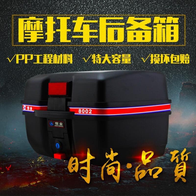 Factory Direct Hengye Motorcycle Rear Trunk, Small Size Tail Box for Electric Bikes and Scooters