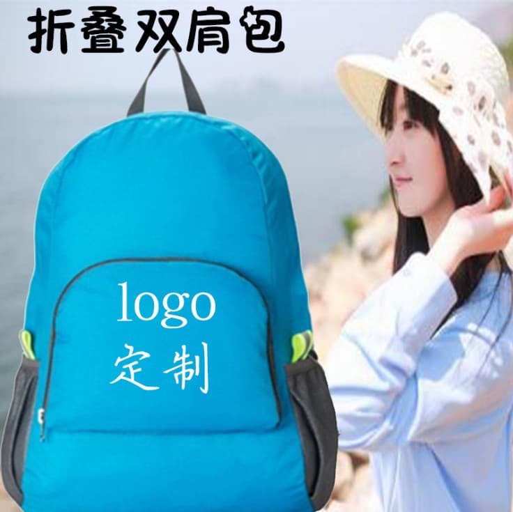 Wholesale Korean-style skin storage bag, new foldable backpack, outdoor hiking backpack, waterproof travel backpack.