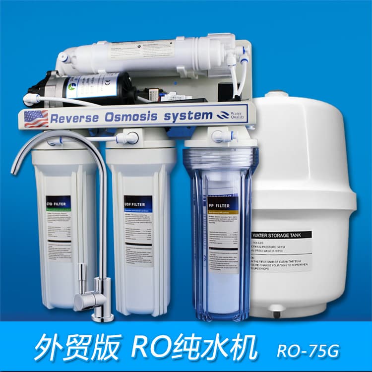 Cross-border ReverseOsmosissystem household water purifier RO reverse osmosis system water filter