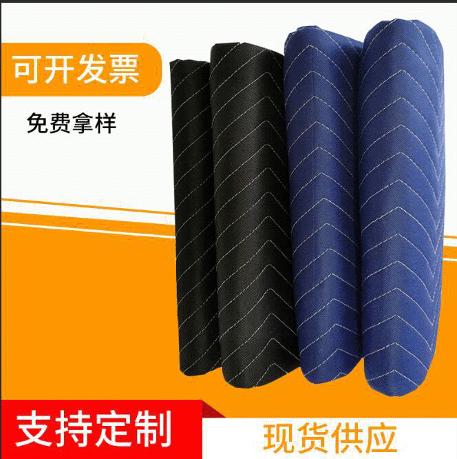 Long-term supply of non-woven moving blankets, furniture packaging blankets, moving blanket, black moving blanket factory