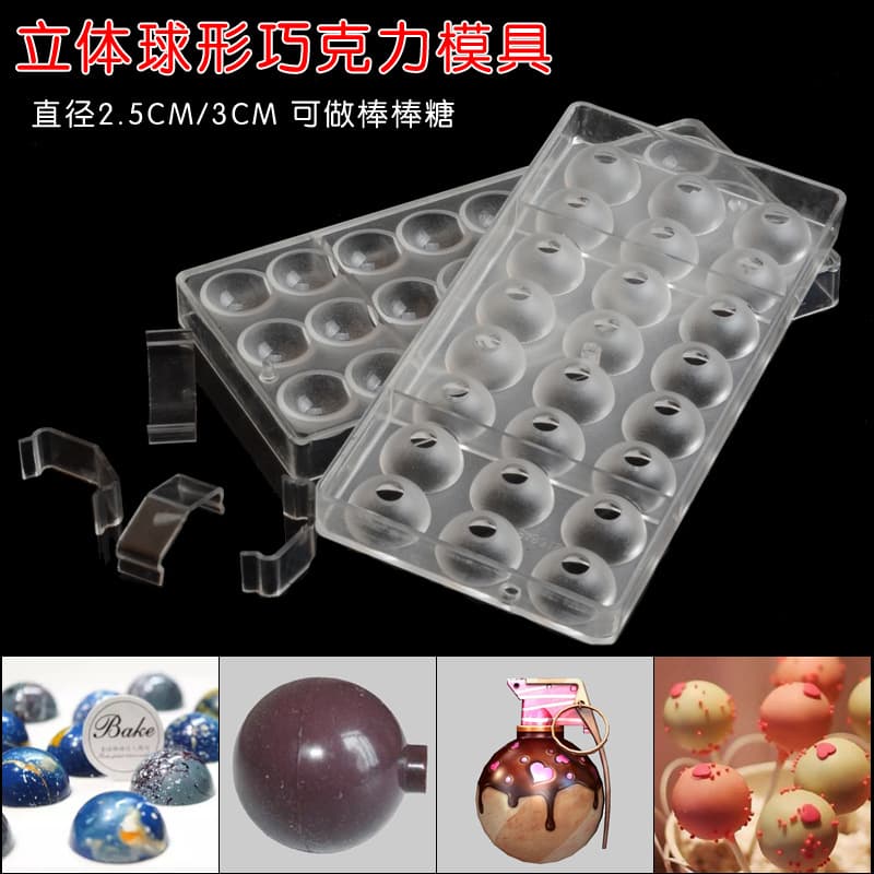Starry sky semicircular chocolate mold three-dimensional hemispherical pudding mold jelly mold handmade DIY baking mold