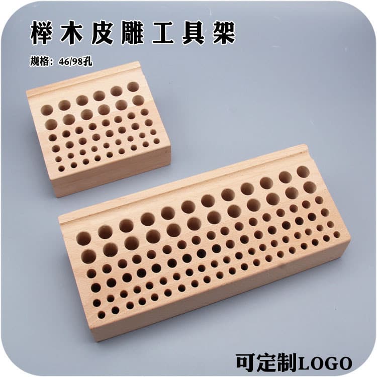 Handmade DIY Leather Tools Jujube Wood 46-Hole Tool Rack 98-Hole Tool Rack Leather Carving Printing Multi-Function Storage
