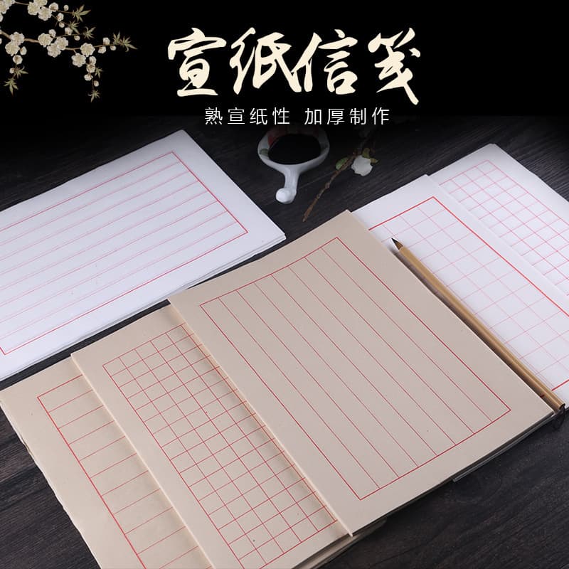 Wholesale Xuan Paper Small Regular Script Letter Paper with Grids, Red Eight-Line Antique White Semi-raw Semi-ripe for Soft and Hard Pen Calligraphy Works