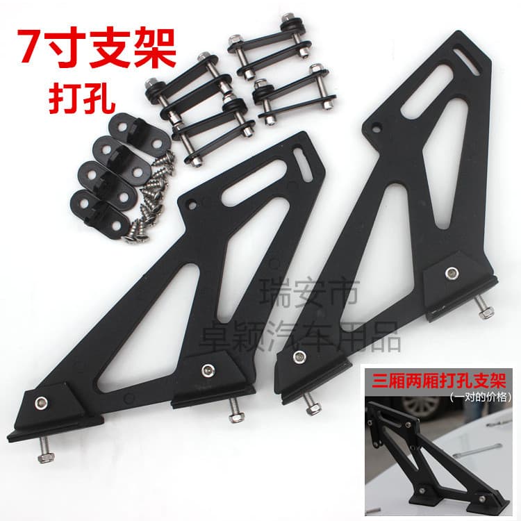 Universal Car Spoiler Bracket GT Spoiler Bracket Carbon Fiber Spoiler Leg 3D Adjustable Drilling Bracket