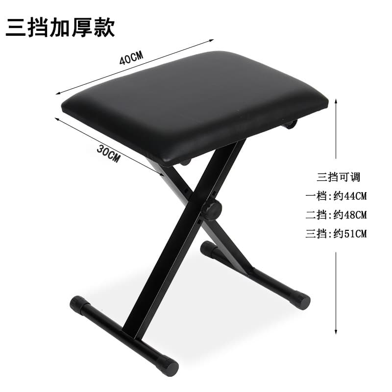 Simple Foldable Piano Stool, Electronic Keyboard Stool, Electric Piano Stool, Guzheng Stool, Erhu Stool, Piano Stool, Guitar Stool