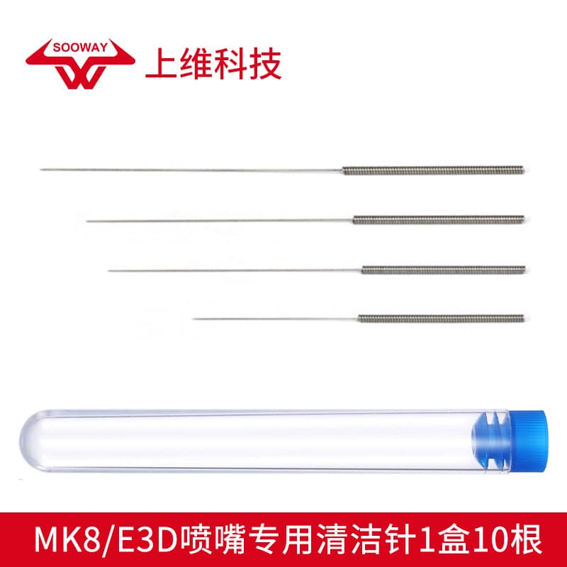 3D Printer Accessories, Nozzle Cleaning Needle, Cleaning Drill Bit for MK8/E3D/MK10 Nozzles