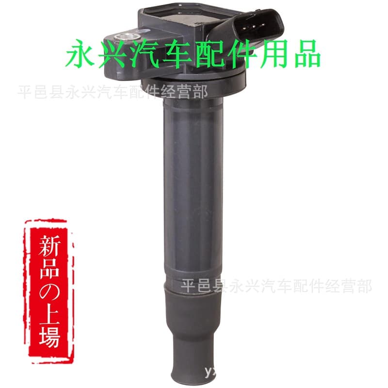90919-02249 is suitable for Toyota Crown Prado, Reiz, Lexus and Lexus car ignition coils