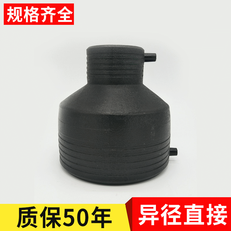Steel Wire Mesh Skeleton PE Composite Fitting, Electrofusion Reducing Straight PE Fitting, Electrofusion Straight Fitting Manufacturer PE100