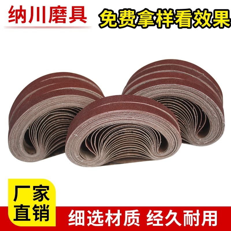 330*10 pneumatic sand belt machine polishing sand belt ring sand belt small sand circle woodworking sand belt Taurus KX167 sand belt