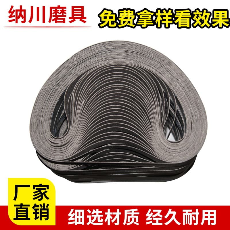 330*10 Hard Cloth Black Sand Mitsubishi XA911 Calcined Sand Belt Pneumatic Sand Belt Machine Sand Belt Ring Sand Belt