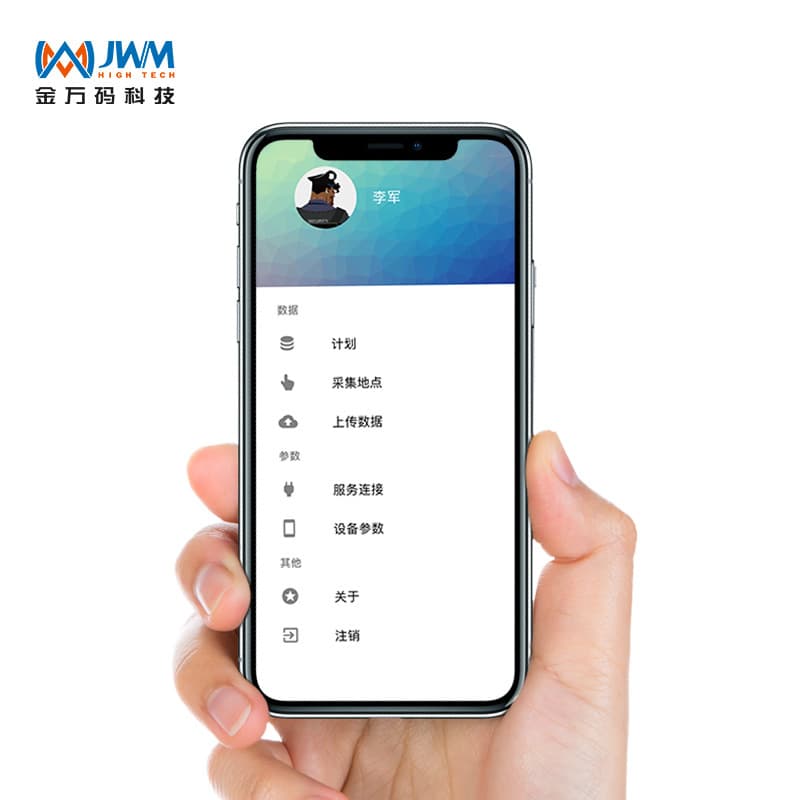 Jinwanma QR Code Inspection System Mobile Inspection APP Equipment Patrol Inspection System Software NFC Inspection