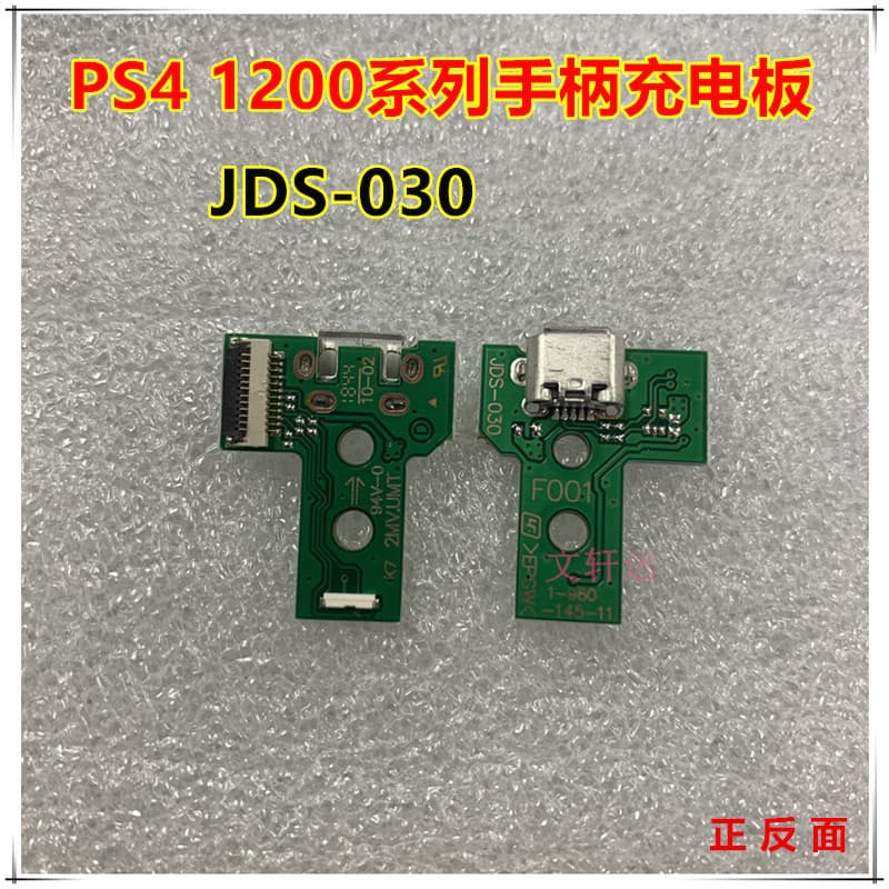 PS4 Controller Breathing Light Board, PS4 Charging Port, PS4 Controller JDM-030 Charging Board Charging Socket