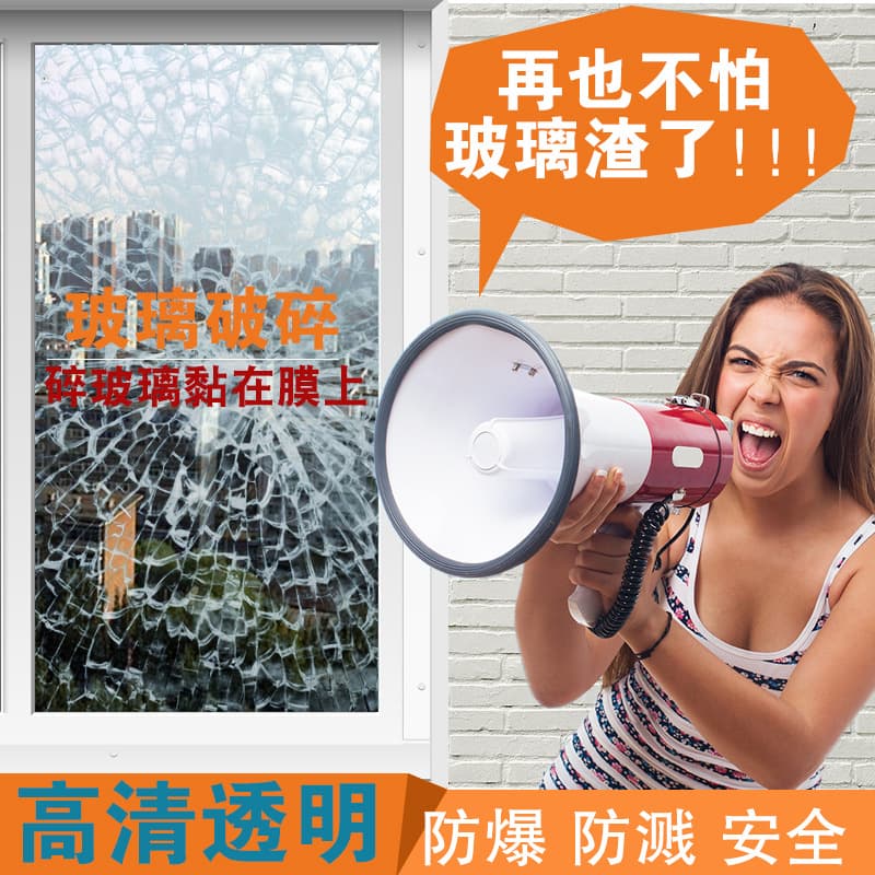Shower Enclosure Factory Explosion-Proof Glass Anti-Shatter Anti-Splash Colorless Transparent Glass Film Window Explosion-Proof Film
