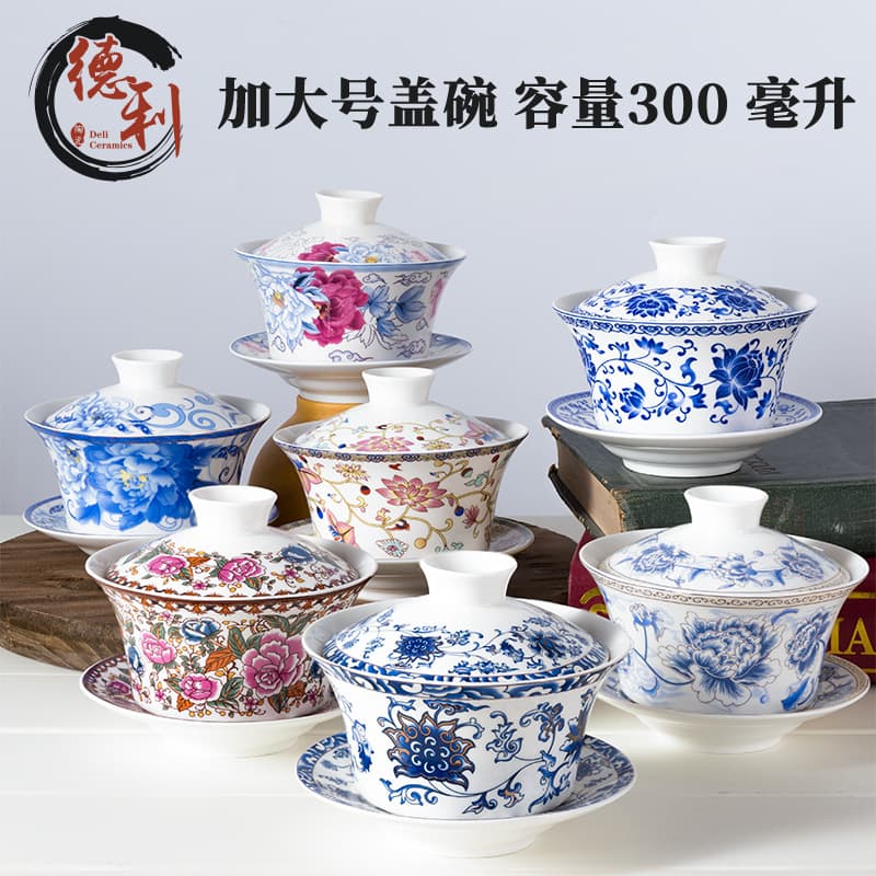 Extra Large 300ml Ceramic Blue and White Hot Pot Restaurant Covered Bowl Tea Bowl Brewing Big Bowl Tea Three Talents Bowl Three Cannon Tower Eight Treasure Tea