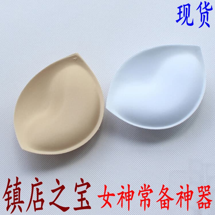 Factory Wholesale Bikini Thick Dumpling Pads Essential for Small Chest, Wedding Bra Underwear Bra Pads Inserts