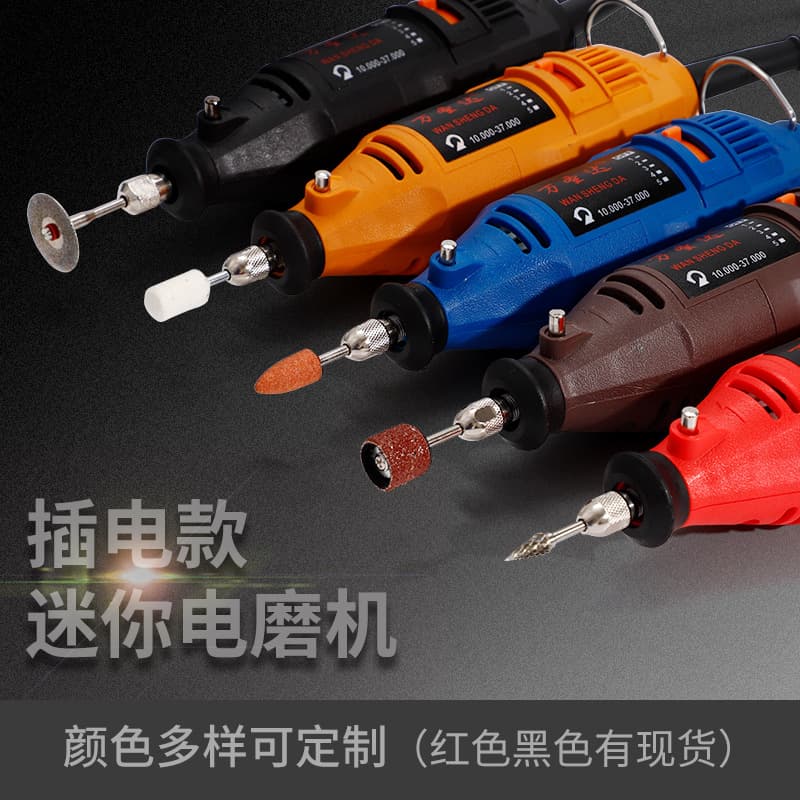 Factory Direct Twin Mini Electric Grinder Set, Small Electric Grinder, Polishing, Drilling, Cutting, Micro Electric Drill