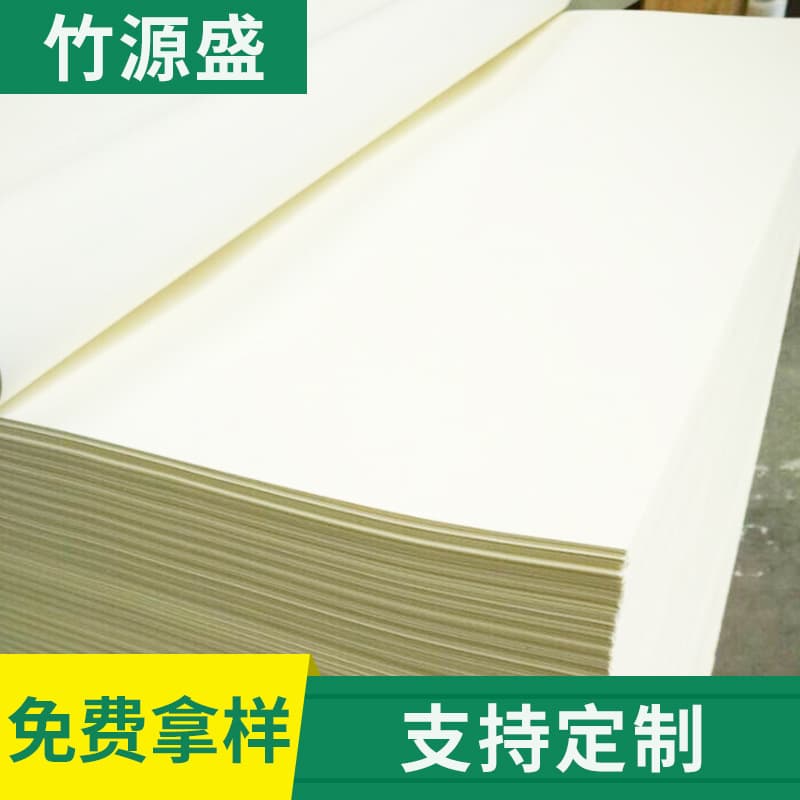 Sales of 120g cream and natural white woodfree paper, cream offset paper, eye-protecting cream woodfree paper wholesale